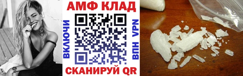 наркошоп  Янаул  Амфетамин Premium 