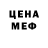 ГАШ hashish Cherry Pink