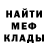 МЕТАДОН мёд Denis RA