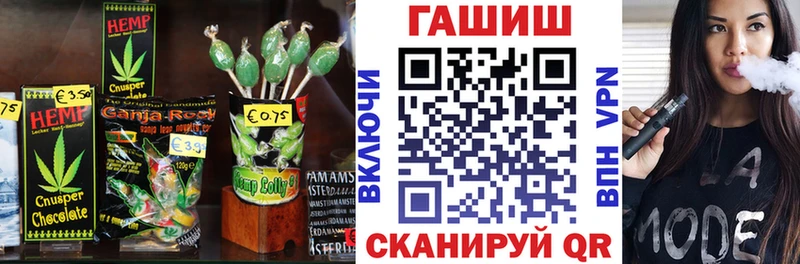 продажа наркотиков Янаул Печенье с ТГК марихуана