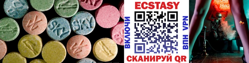 OMG рабочий сайт  Янаул  ЭКСТАЗИ mix  дарнет шоп 