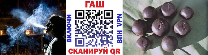 даркнет сайт Янаул ГАШ гашик