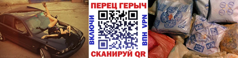 Героин белый  наркотики  Янаул 