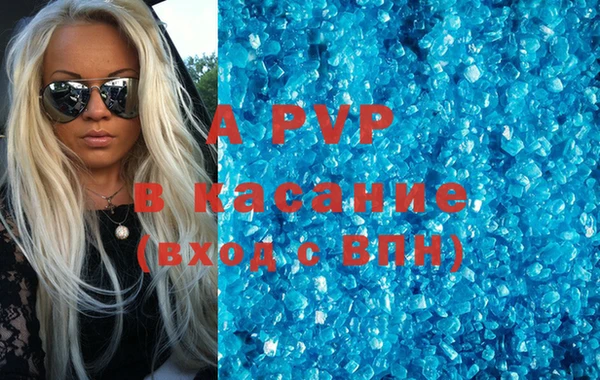 спиды Абинск