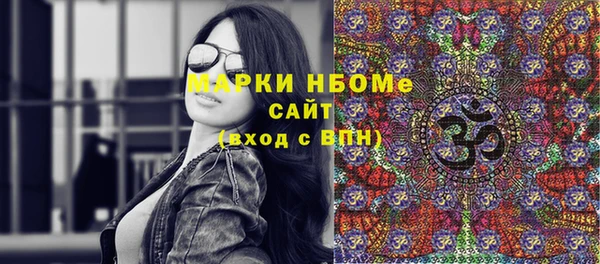 гашишное масло Алексин