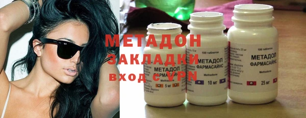 гидра Абаза