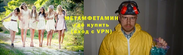 гидра Абаза