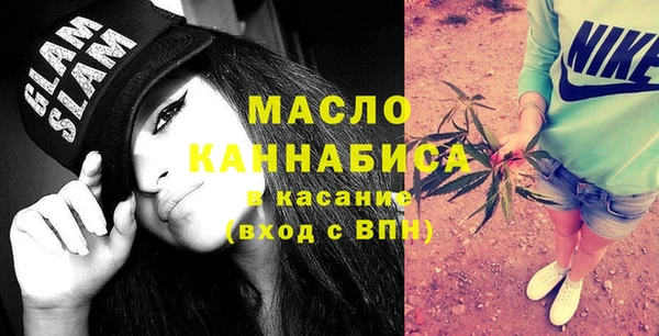 спиды Абинск