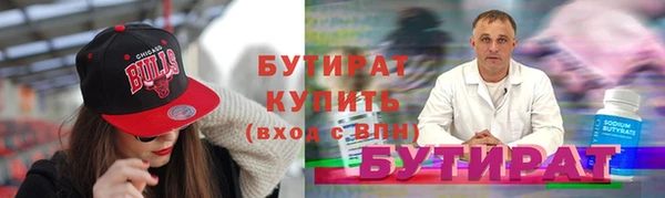 гидра Абаза