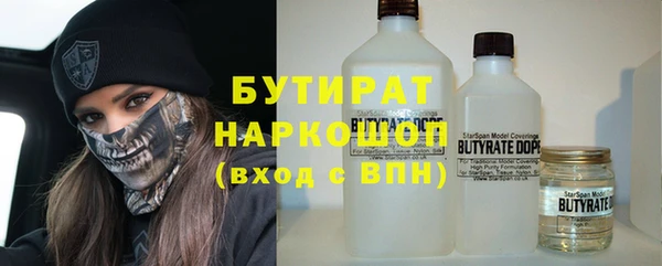 гашишное масло Алексин