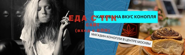 индика Алексеевка