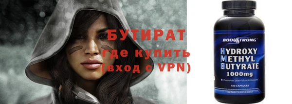 гидра Абаза