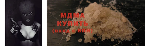 спиды Абинск