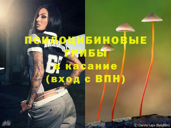 каннабис Абдулино