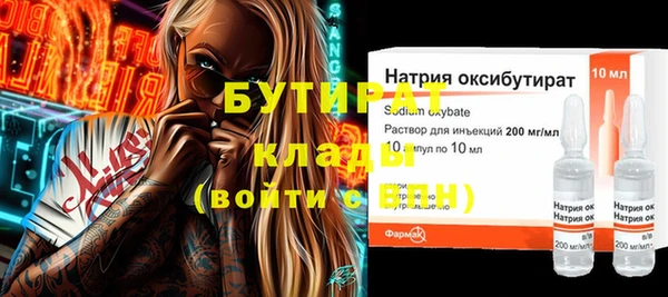 гидра Абаза