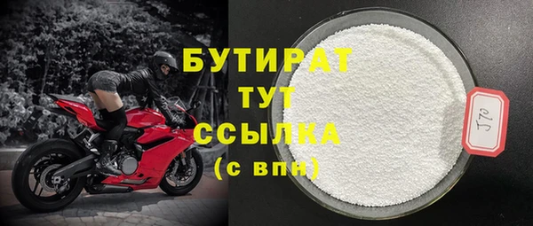 спиды Абинск