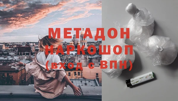 каннабис Абдулино