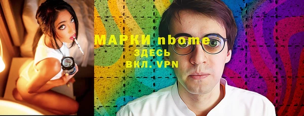гашишное масло Алексин