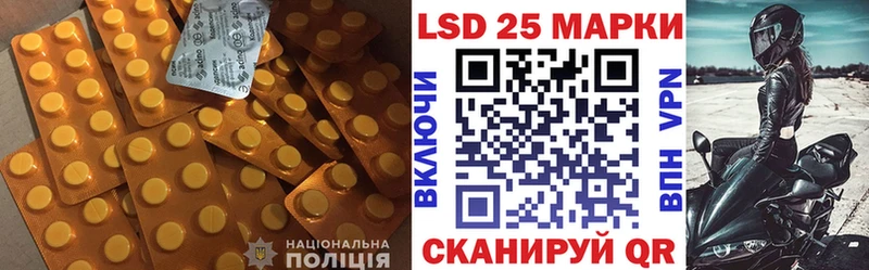 магазин продажи наркотиков  OMG онион  Лсд 25 экстази ecstasy  Янаул 
