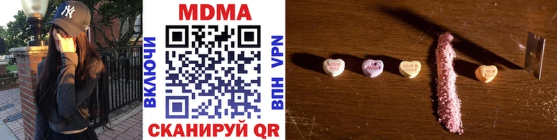 MDMA кристаллы  наркошоп  Янаул 