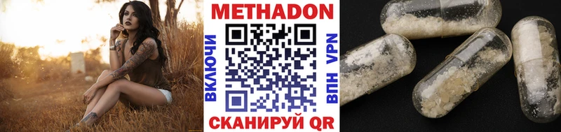 купить закладку  Янаул  МЕТАДОН белоснежный 