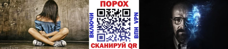 что такое наркотик  Янаул  Метамфетамин пудра 