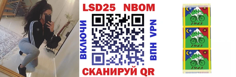 Наркотические марки 1500мкг Янаул