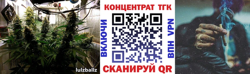 ТГК гашишное масло  ОМГ ОМГ ССЫЛКА  Янаул 